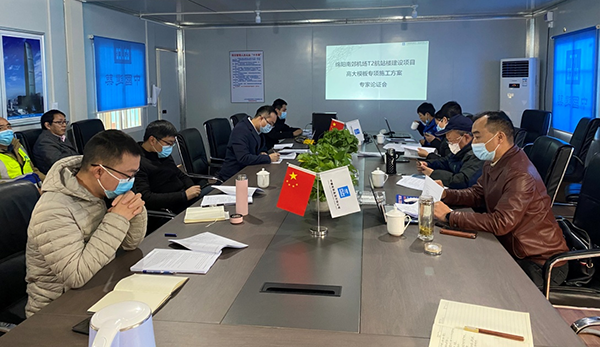 1608539382443743.png 綿陽機(jī)場召開T2航站樓高大模板施工方案專家論證會.png