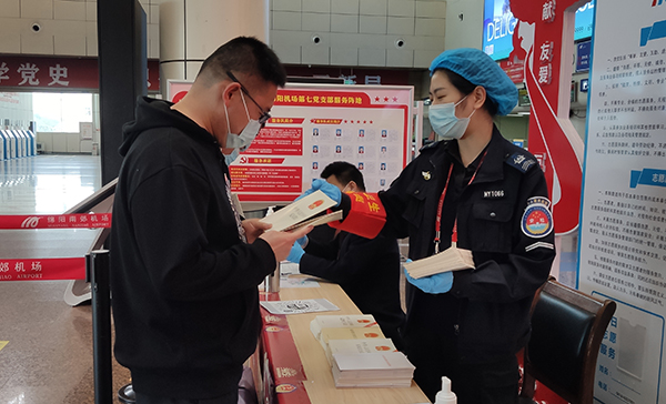 1650331853383241.jpg 綿陽(yáng)機(jī)場(chǎng)開(kāi)展全民國(guó)家安全教育日宣傳活動(dòng)1.jpg