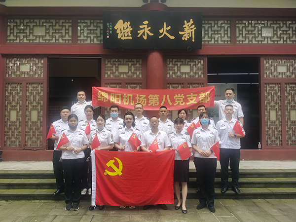 1656576642919374.jpg 第八黨支部開(kāi)展主題黨日活動(dòng).jpg