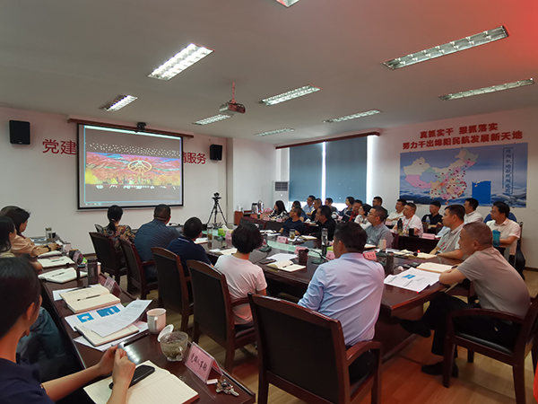 1681880684530969.jpg 綿陽機(jī)場召開2023年1季度經(jīng)營工作會(huì)2.jpg